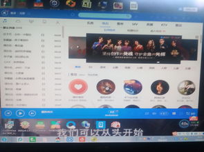 Win7電腦軟件主頁界面變大的原因及解決方法