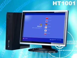 誠邀合作，共創未來 酒店客房專用電腦全國代理招募計劃