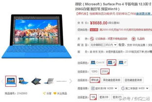 微軟筆記本在華市場遇阻 國產(chǎn)神舟與本土軟件生態(tài)的角力