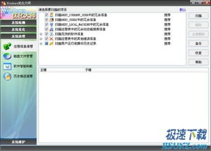從入門到精通 電腦軟件基礎(chǔ)教程與實用指南