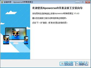 電腦軟件 從入門到精通，開啟數字世界之門