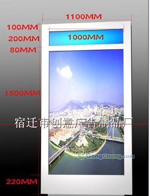 山東省廣告藝術中心與海南路牌廣告——企業實力與戶外傳播的融合