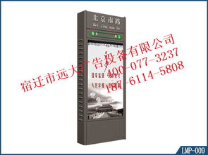 婁底市漣源區(qū)T型路牌廣告垃圾箱指示牌與海南路牌廣告新建案例——宿遷市遠(yuǎn)大廣告設(shè)備聯(lián)系方式18761145808