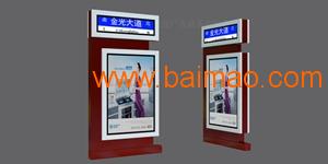 高品質(zhì)廣告指路牌與優(yōu)質(zhì)燈箱廣告 海南路牌的專業(yè)選擇