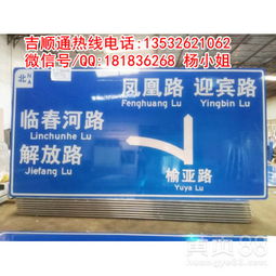海南大型指路交通標志牌制作——?？诼放茝S家的專業與服務